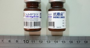 其它抗腫瘤類藥物