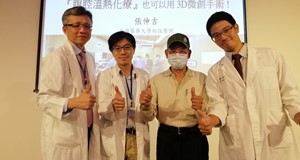 大腸癌腹膜轉移 微創3D手術加腹腔溫熱化療 抗癌更順利