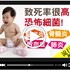 肺炎鏈球菌