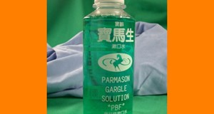 放射治療與口腔黏膜炎