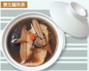 養身鱸魚湯